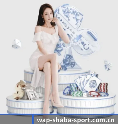沙巴体育 APP