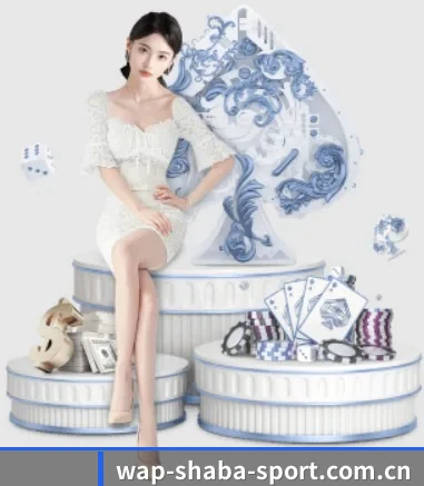 沙巴体育 APP 界面